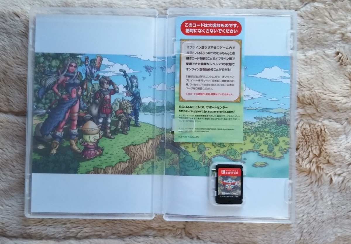 【Switch】 ドラゴンクエストX 目覚めし五つの種族 オフライン [通常版] Nintendo　ニンテンドー　任天堂　ソフト　ドラクエ_画像3