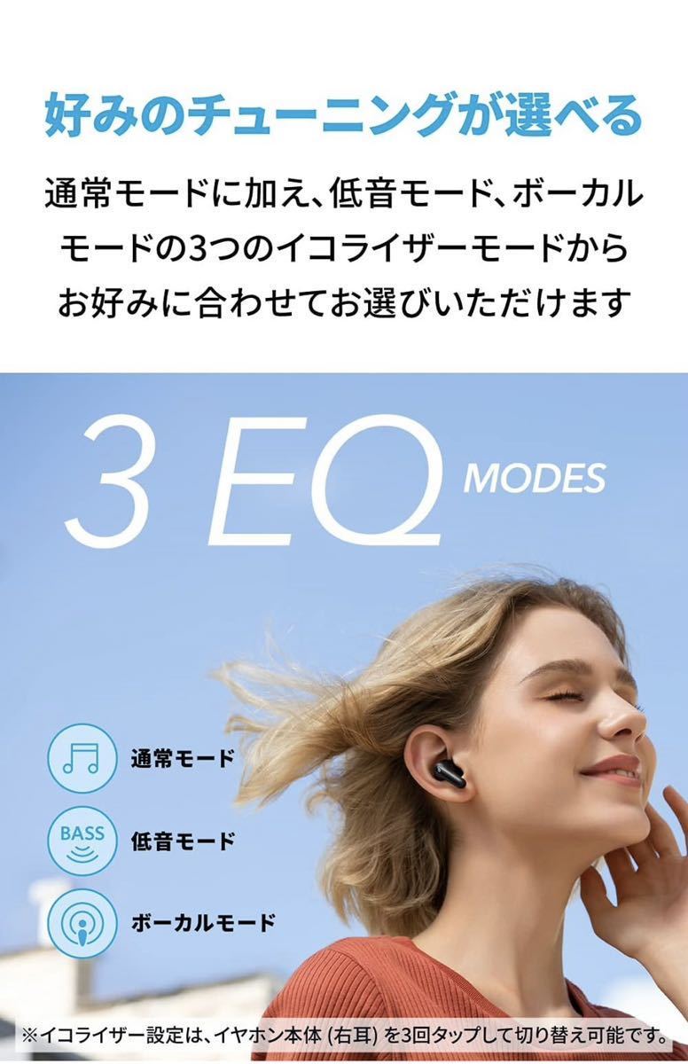 Anker Soundcore Life P2 Mini（ワイヤレス イヤホン Bluetooth 5.2）【完全ワイヤレスイヤホン / IPX5防水規格 / 最大32時間音楽再生】_画像3