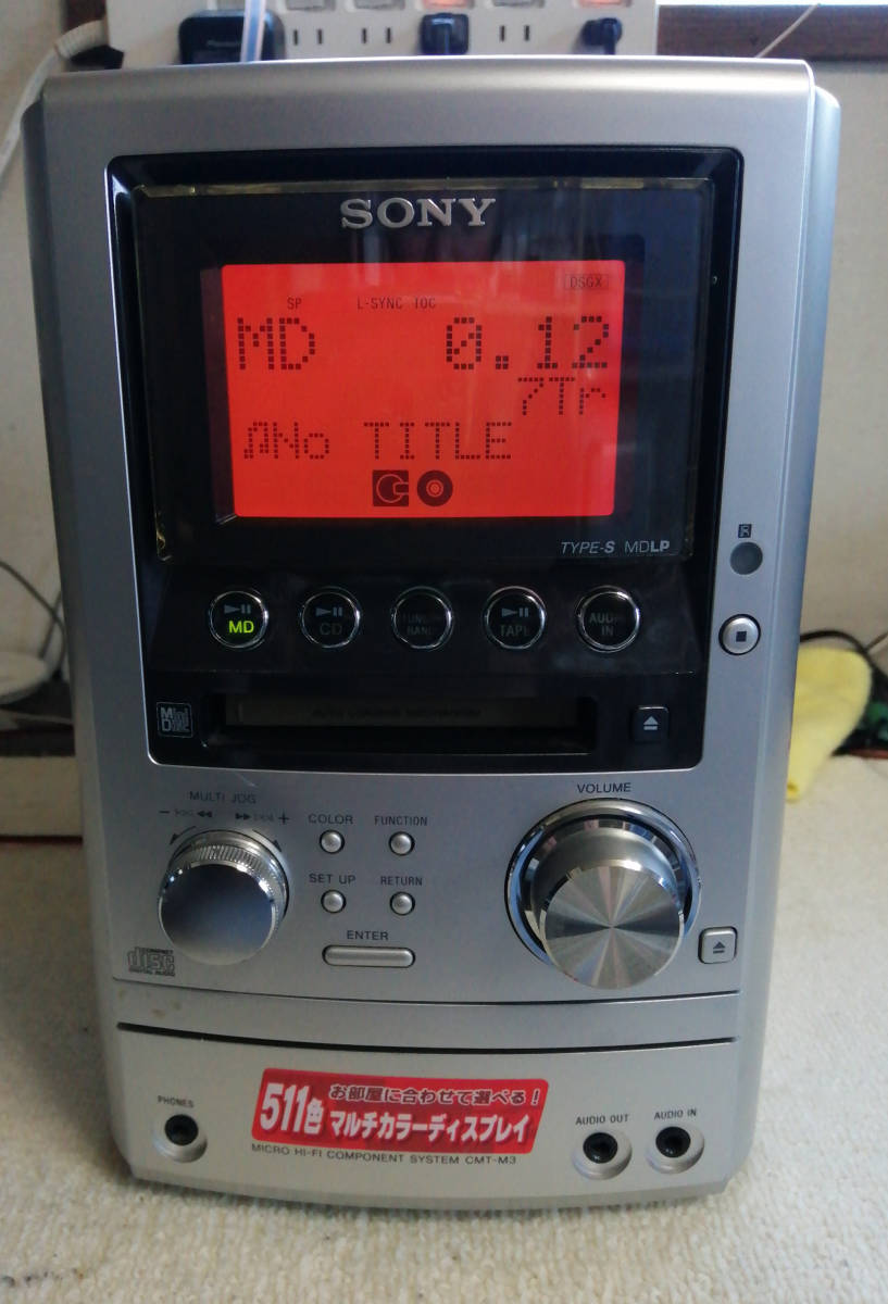 SONY ソニー MD/CD/カセット/BT対応 オールインワンコンポ CMT SONY ソニー MD/CD/カセット/BT対応 オールインワンコンポ CMT