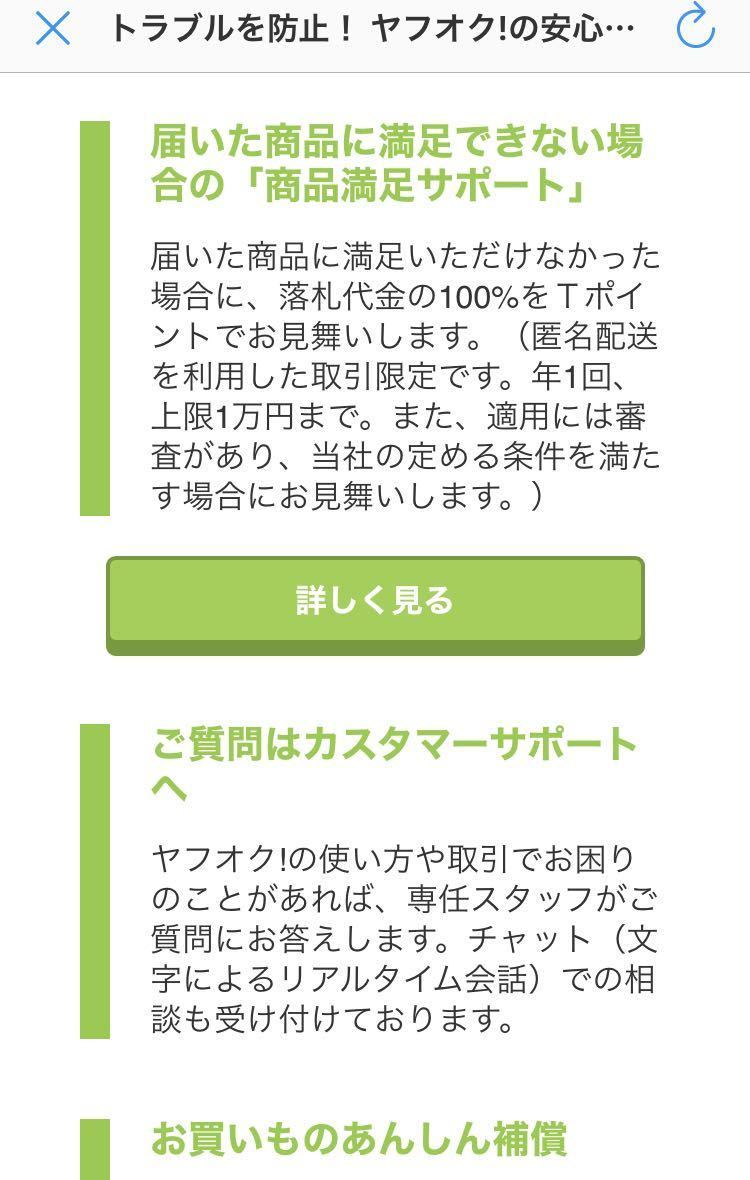 未使用■JELCO■アルミ製ヘッドシェル JS-30■長期保管 新古品■全画像を拡大してご確認願います_画像7