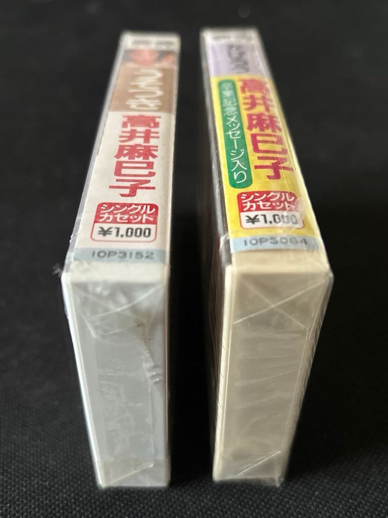 未開封新古品■高井麻巳子■かげろう■うそつき■30年ほど前の新古カセットテープ２本まとめて■全画像を拡大してご確認ください_画像3