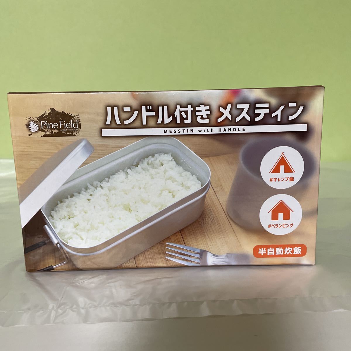 数量2☆ ハンドル付きメスティン 半自動炊飯 ☆キャンプ アウトドア 調理器具の画像1