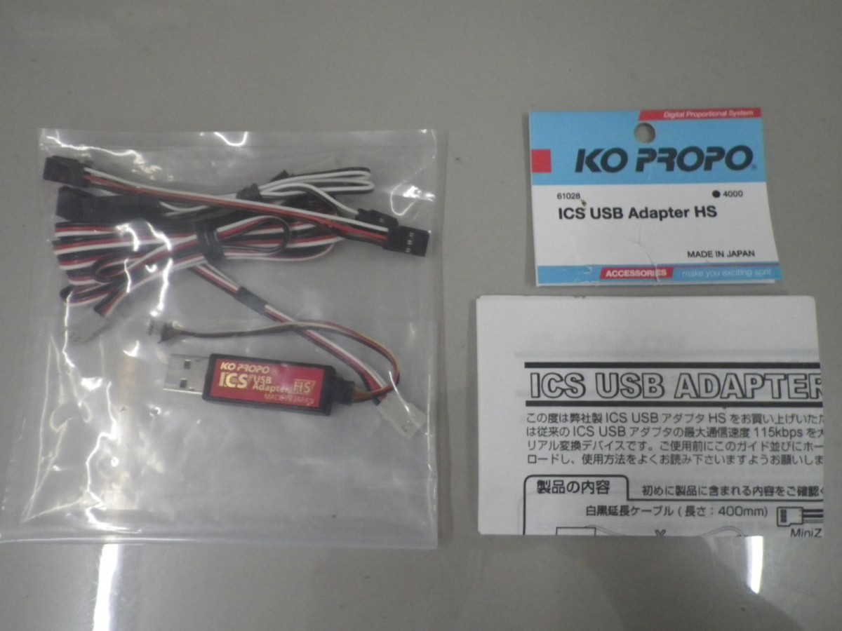 Yahoo!オークション - KO ICS USB アダプター HS 京商 ミニッツ Yahoo!オークション - KO ICS USB アダプター HS 京商 ミニッツ