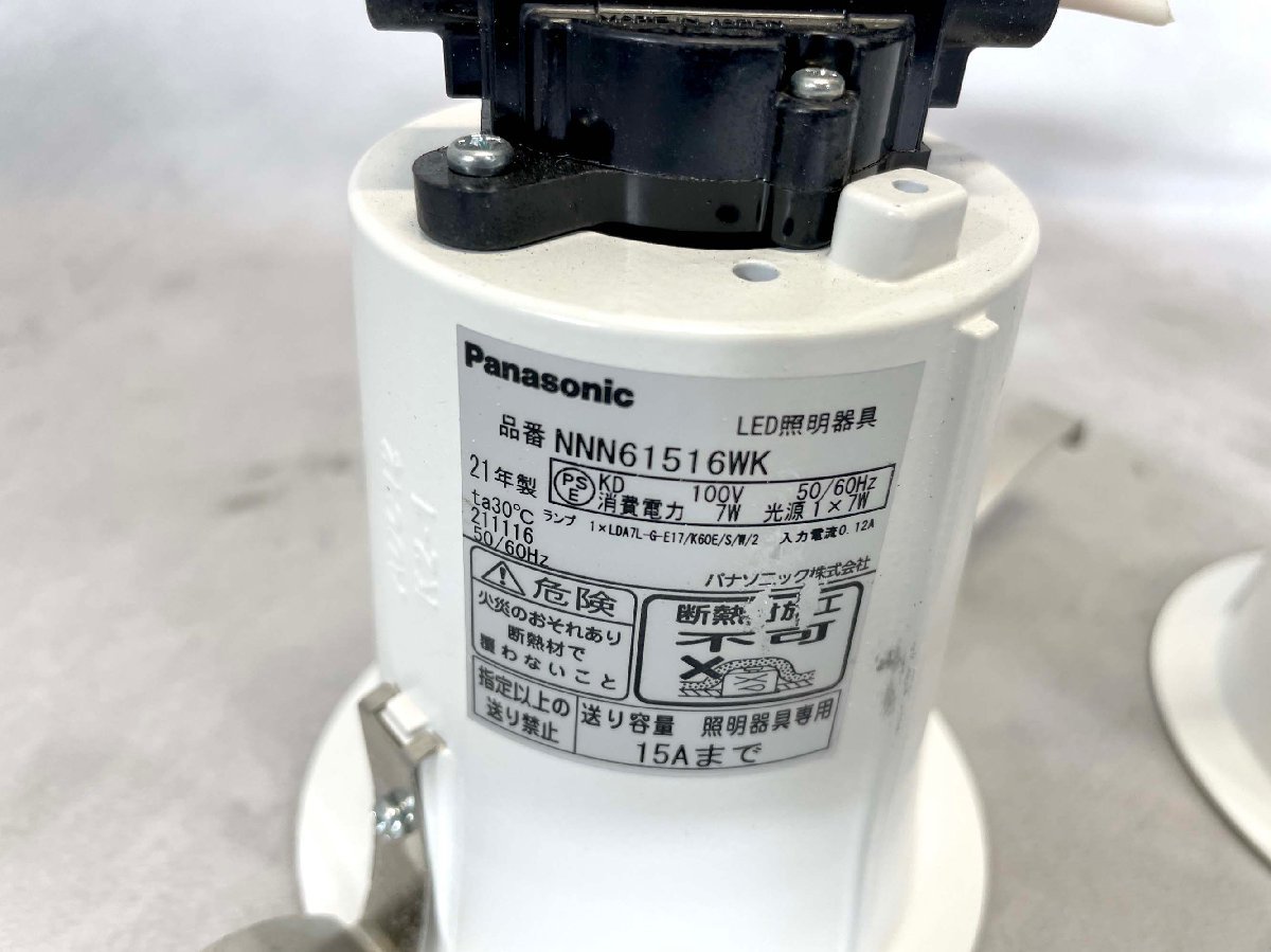 【福岡】φ97 ダウンライト 3個セット◆Panasonic◆NNN61516WK◆2021年製◆モデルR使用品◆TS5520_Ts_画像5