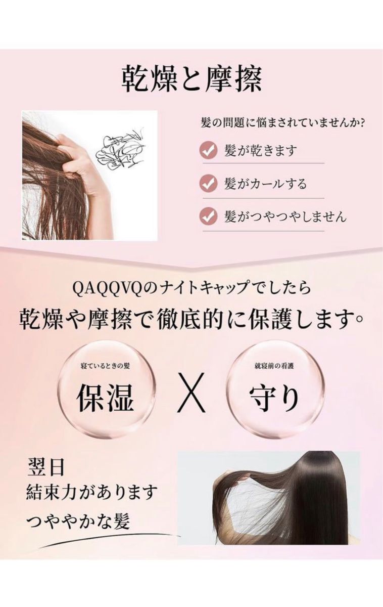 シルク ナイトキャップ シルク 天然 シルク100% ヘアキャップ 美髪 帽子 6A級【摩擦軽減・頭皮保湿・髪保護・静電防止】 