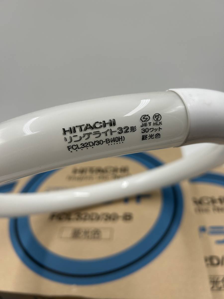 未使用 HITACHI/日立 蛍光ランプ ハイエネセーブ リングライト G FCL32W/30-G 　８本セット　１本箱なし_画像2