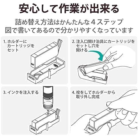 ★5色セット★ エレコム 詰め替え インク Canon キャノン BCI-380+381対応 5色セット(4回分) THC-381380SET4 【お探しNo:C133】_画像6