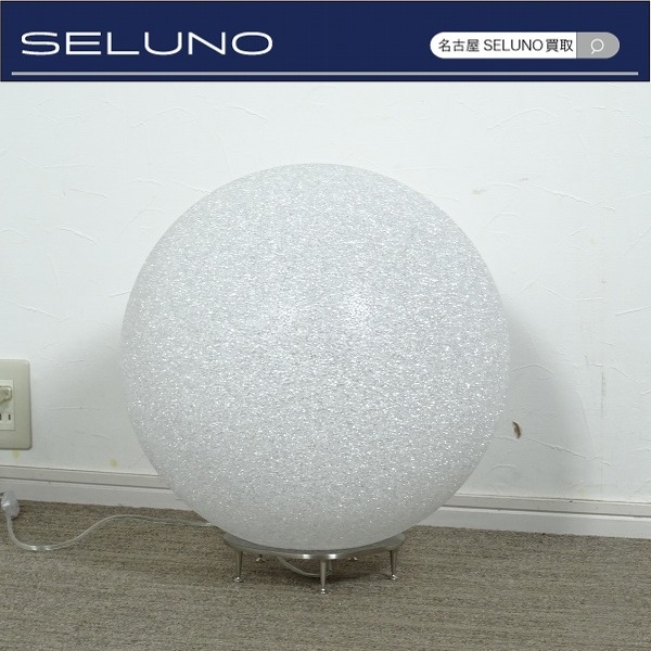 ★SELUNO★モデルルーム短期展示超美品ルーメンセンターイタリアICEGLOBE L02フロアライト13万 (FLOSカッシーナヤマギワトーヨーキッチン