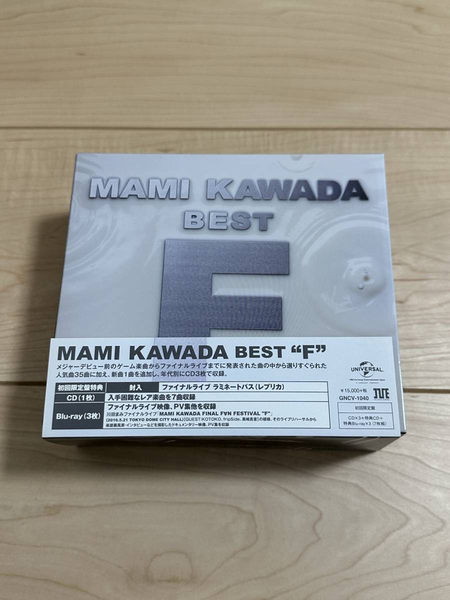 川田まみ MAMI KAWADA BEST “F"(初回限定盤CD×3+特典(CD×1/Blu-ray×3))