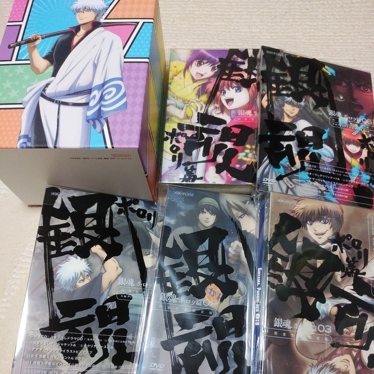 非売品BOX入り☆アニメ銀魂DVD ポロリ篇初回限定盤 全巻セット(1巻～5