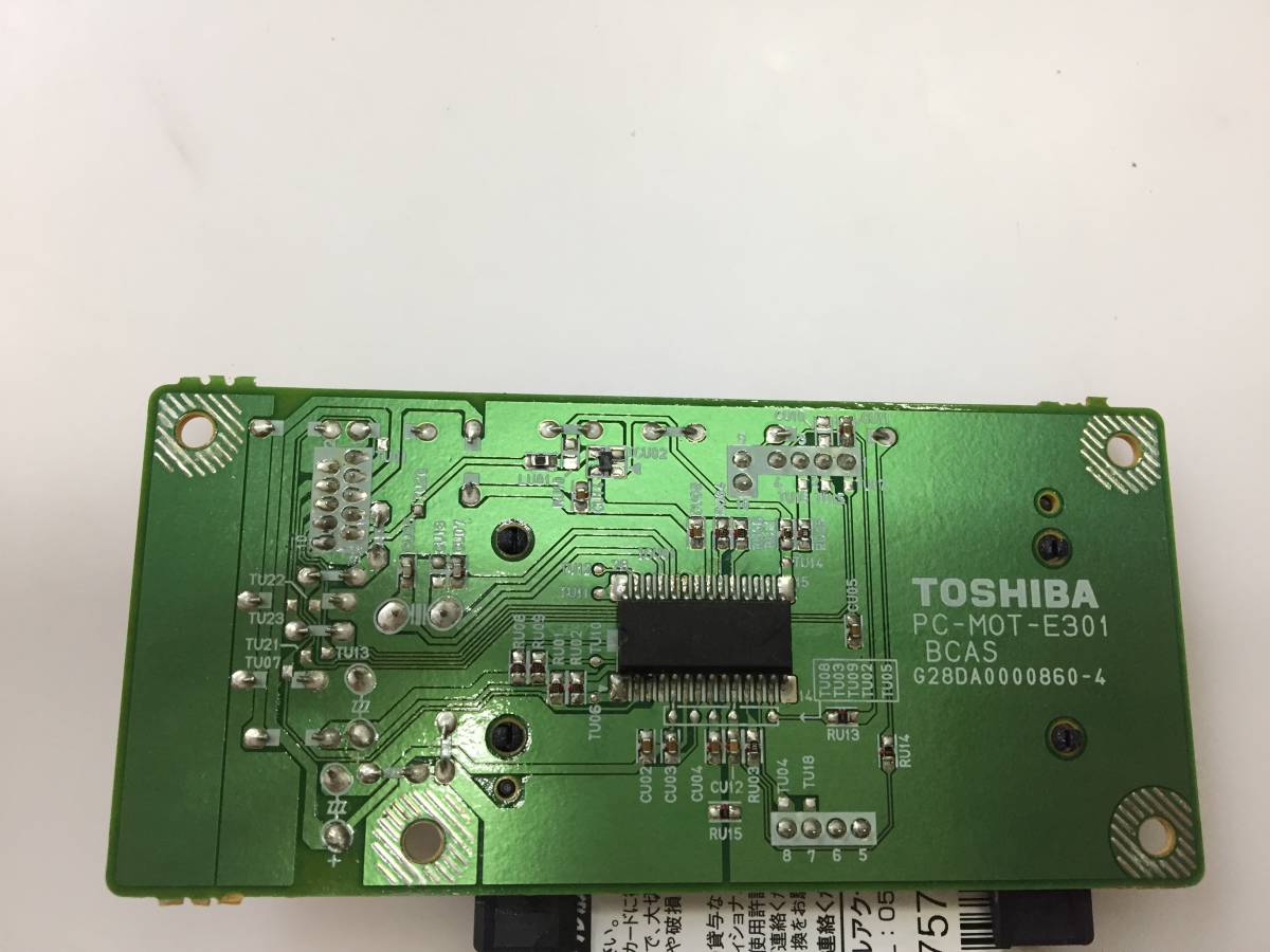 東芝 HDD/DVDレコーダー RD-E301用 B-CASカードリーダー 基板カード付き 中古動作品B-9951_画像2
