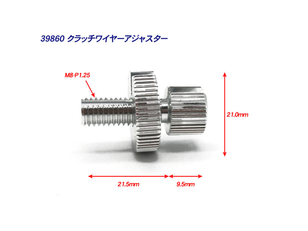 クラッチワイヤー クラッチレバー アジャスター アルミ製 M8 シルバー 銀 / VTR250 ホーネット マグナ レブル FTR223 NSR250R CBR250RR_画像5