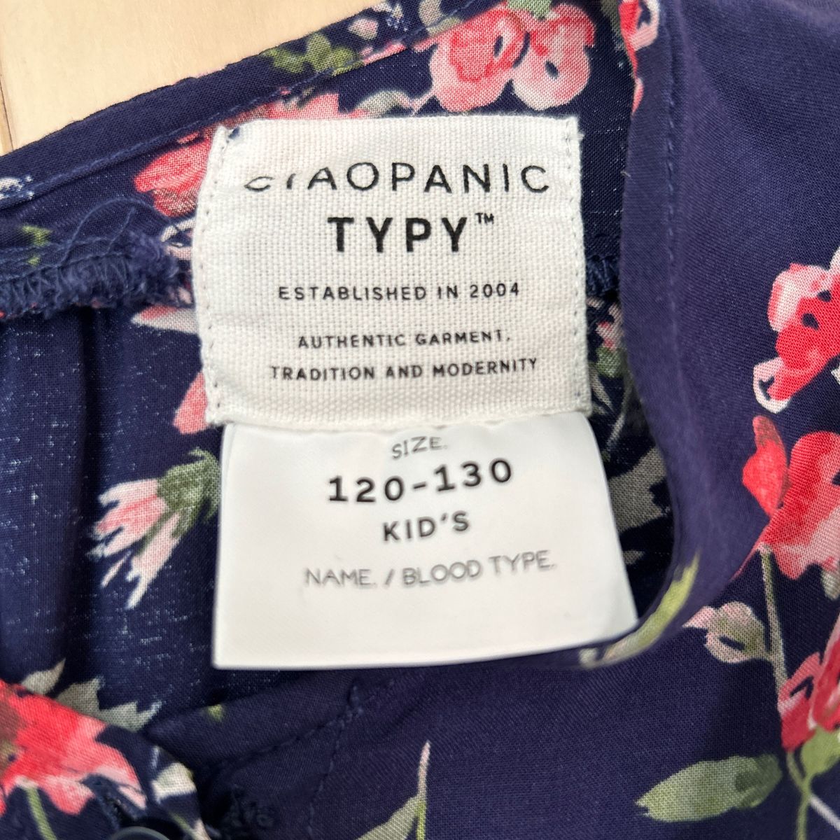 CIAOPANIC  TYPY  チャオパニック　ティピーワンピース　羽織り　チュニック120〜130サイズ