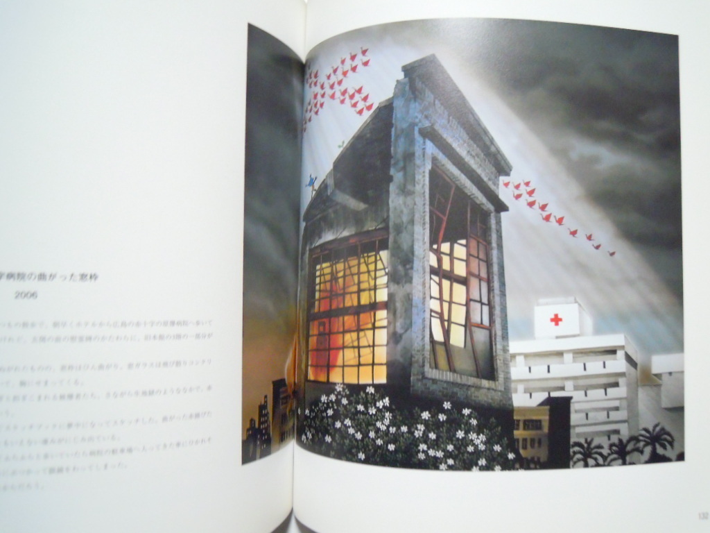 藤城清治～夢と愛と感動をよぶ光と影の世界展2007(展覧会図録)影絵,こびと,ジュヌパントル,木馬座:ケロヨン,モグちゃん,ギロバチ,聖書…_画像5