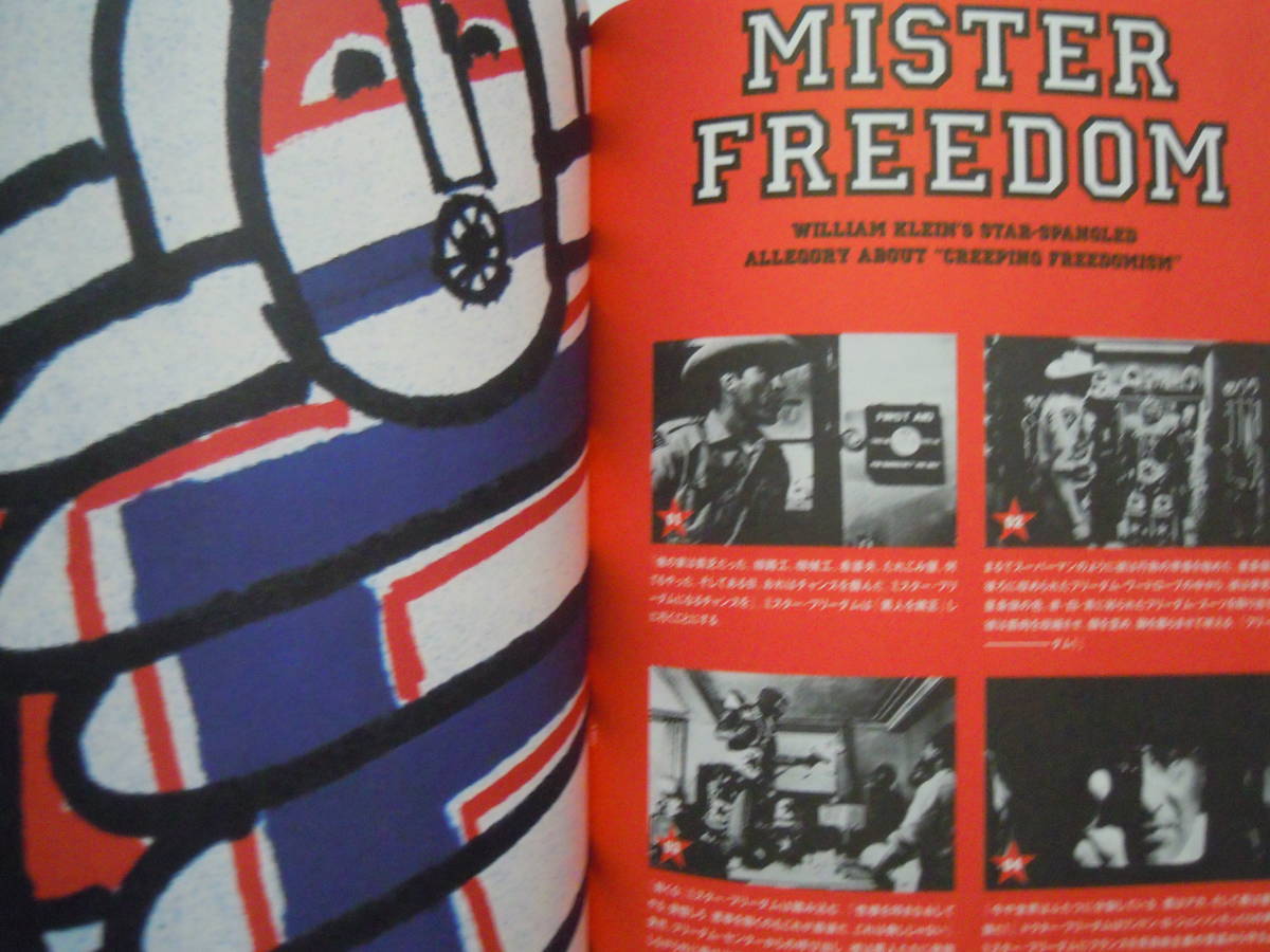  William * Klein. Mr. * freedom Mister Freedom~William Klein(\'98) photograph house movie direction 60 period work guide / cell ju*gensb-ru