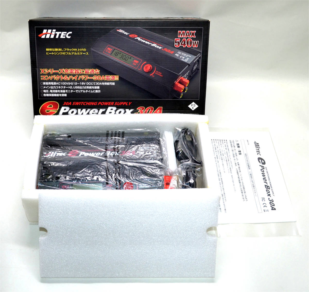 ☆彡こんな!!! HITEC (ハイテック) 安定化電源「e Power Box 30A