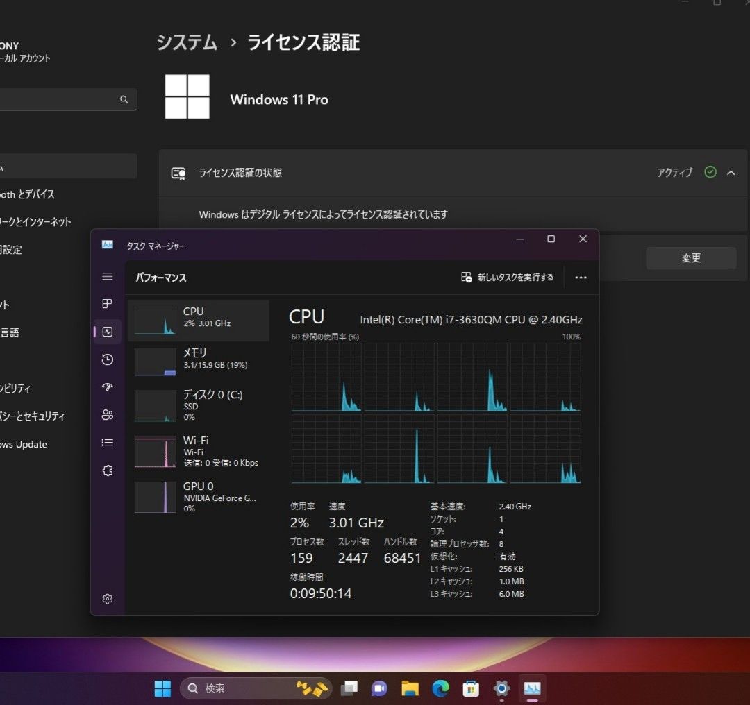 SONY VAIO SVL2414AJ 24インチワイド NVIDIA GeForce GT 620M SONY VAIO SVL2414AJ 24インチワイド NVIDIA GeForce GT 620M
