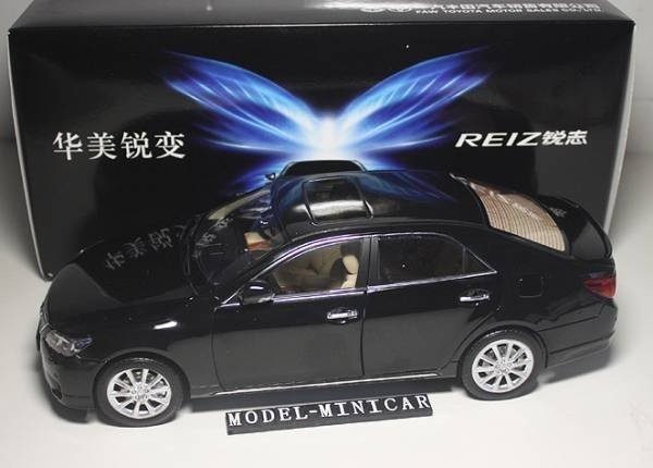 魅力的な REIZ トヨタ Toyota 1/18 △超希少 鋭志 黑 マークＸ NEW