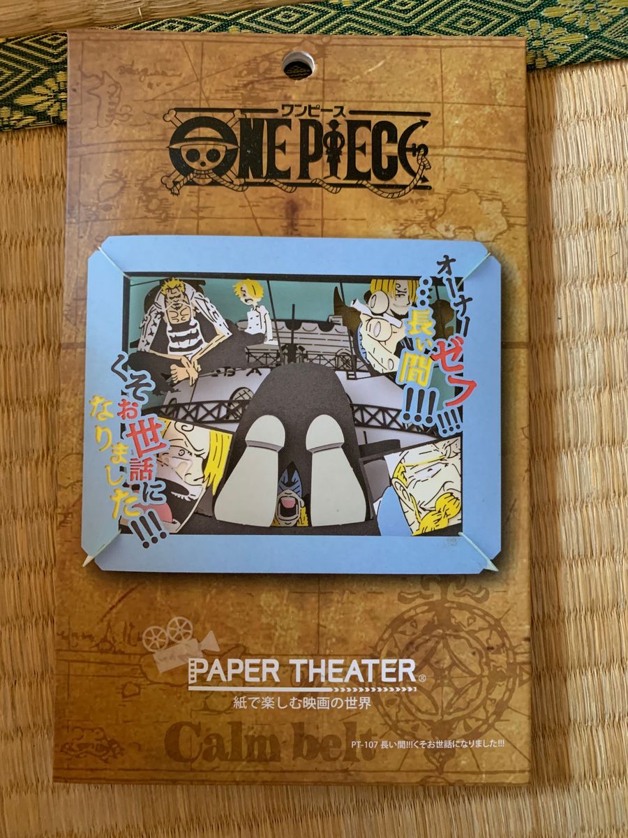 PAPER THEATER ペーパーシアター ワンピース 長い間くそお世話になりました!!! PT-107 14624