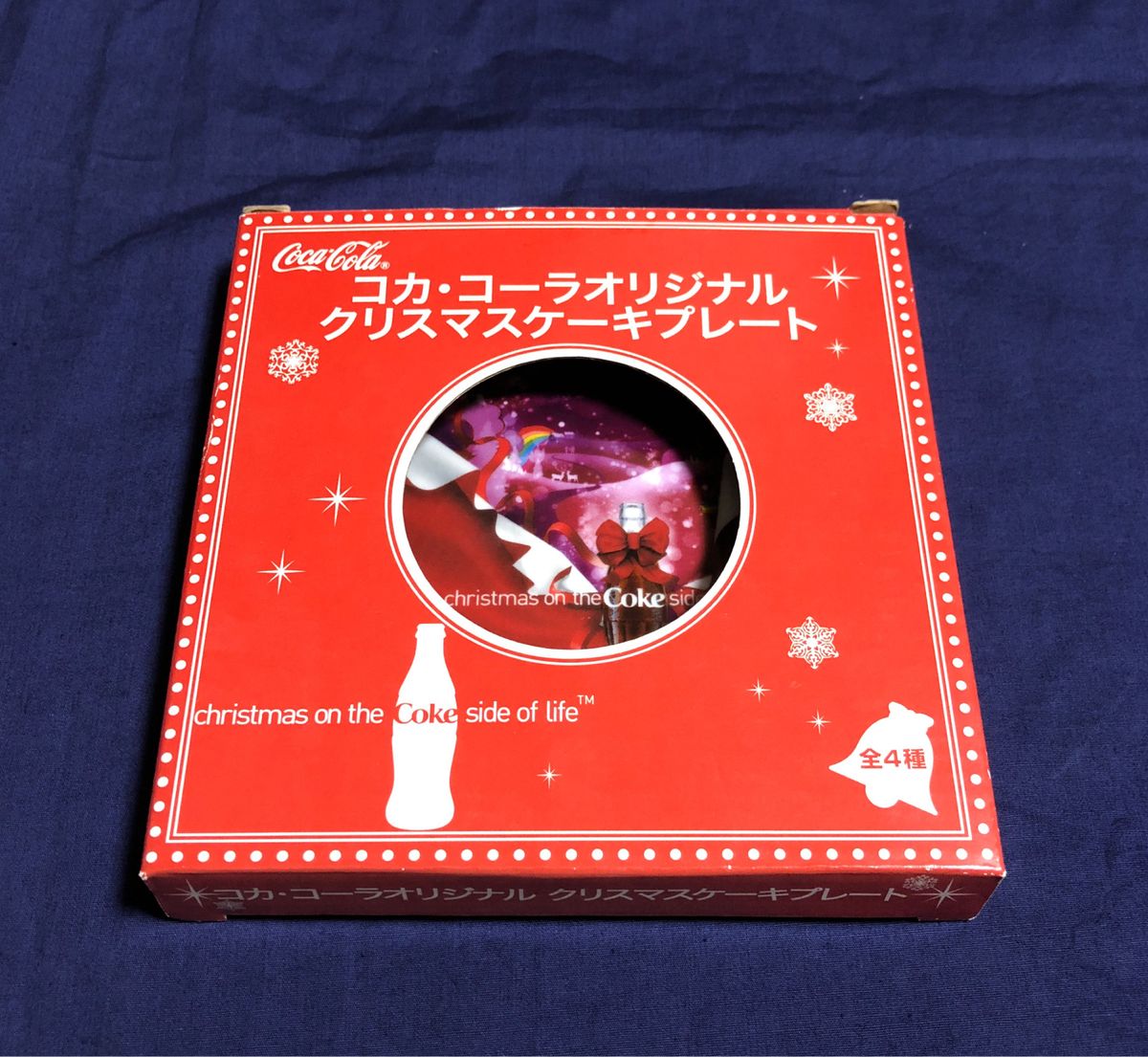 【非売品】コカコーラ オリジナル クリスマスケーキプレート 