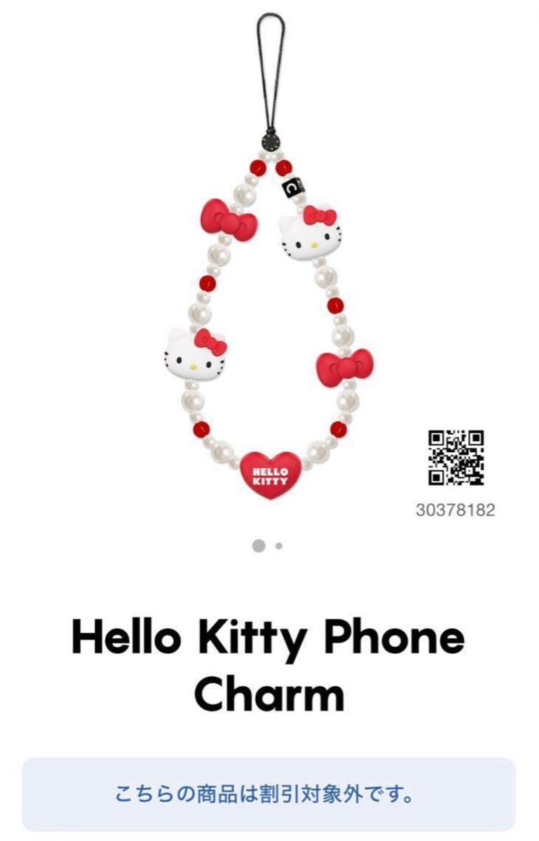 ケースティファイ キティ ストラップ チャームHello Kitty phone ケースティファイ キティ ストラップ チャームHello Kitty phone