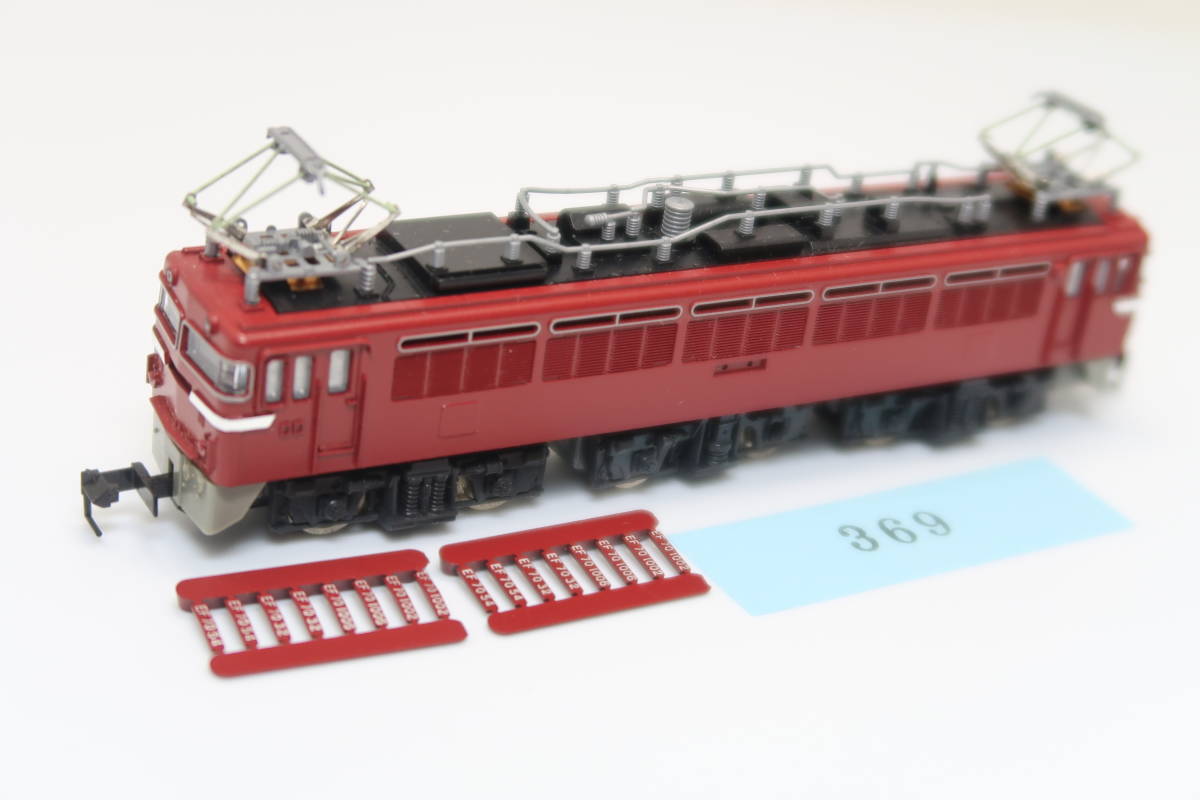 31124-369【機関車】KATO EF70【中古品】_画像1