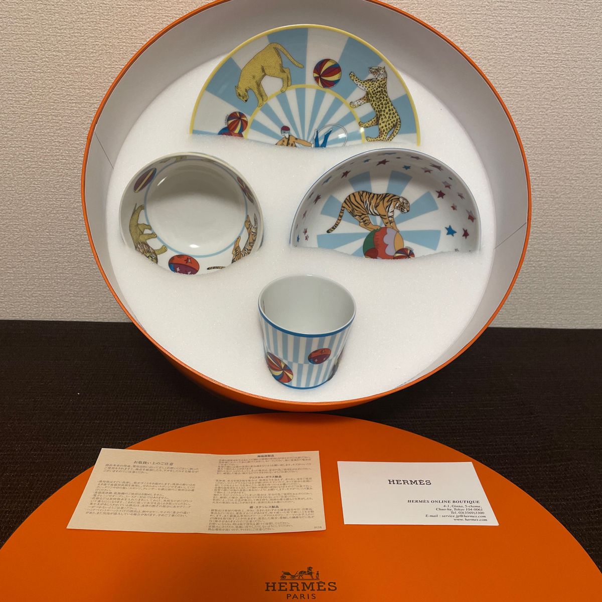 エルメス サーカス ブルー プレート ボウル タンブラー ベビー エルメス サーカス ブルー プレート ボウル タンブラー ベビー