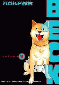 当店の記念日 34 全 BECK 巻 Comic コミック 中古 全巻セット レンタル落ち セット 完結 少年
