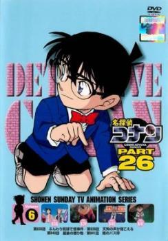 名探偵コナン PART26 Vol.6(第838話～第841話) レンタル落ち 中古 DVD_画像1