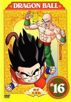 DRAGON BALL ドラゴンボール #16(091～096) レンタル落ち 中古 DVD_画像1