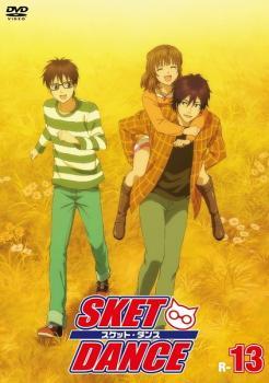 SKET DANCE スケットダンス R-13(第25話～第26話) レンタル落ち 中古 DVD_画像1