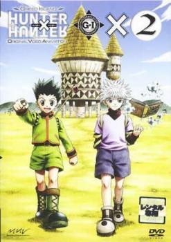 HUNTER×HUNTER ハンター ハンター GREED ISLAND 2(第3話、第4話) レンタル落ち 中古 DVD_画像1