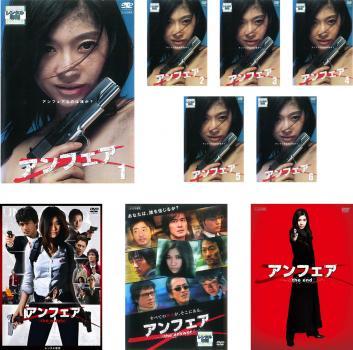 アンフェア 全9枚 TV版 全6巻 + 劇場版 全3巻 the movie 、answer 、the end レンタル落ち 全巻セット 中古 DVD_画像1