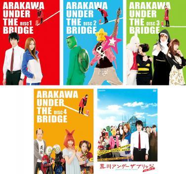 荒川アンダー ザ ブリッジ 全5枚 第1話～最終話+THE MOVIE レンタル落ち 全巻セット 中古 DVD_画像1