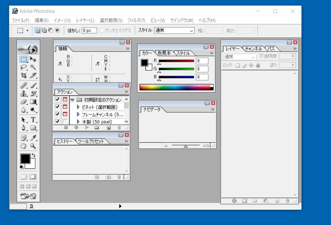 A-04855●Adobe Photoshop 7.0 Windows 日本語版_インストール確認済み