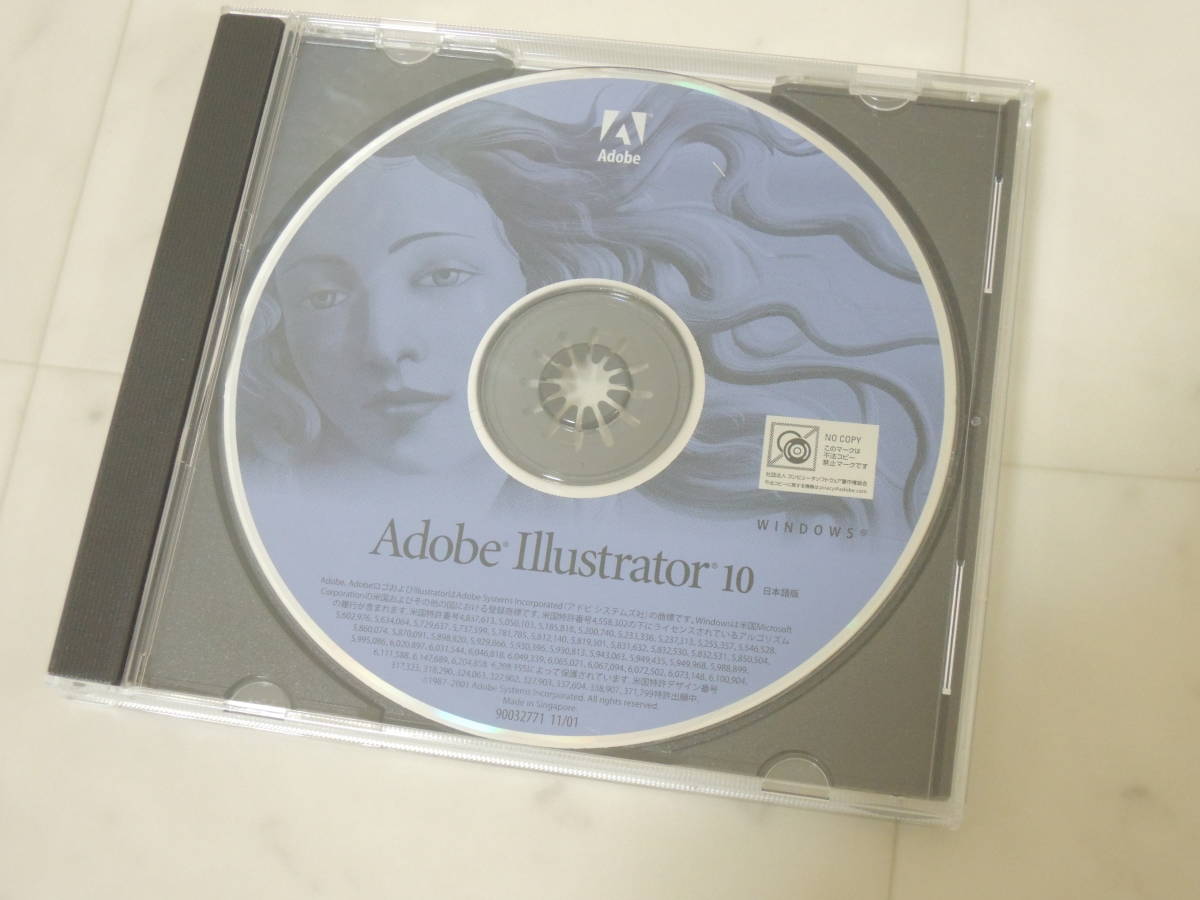 A-04846●Adobe Illustrator 10 Windows 日本語版_画像1