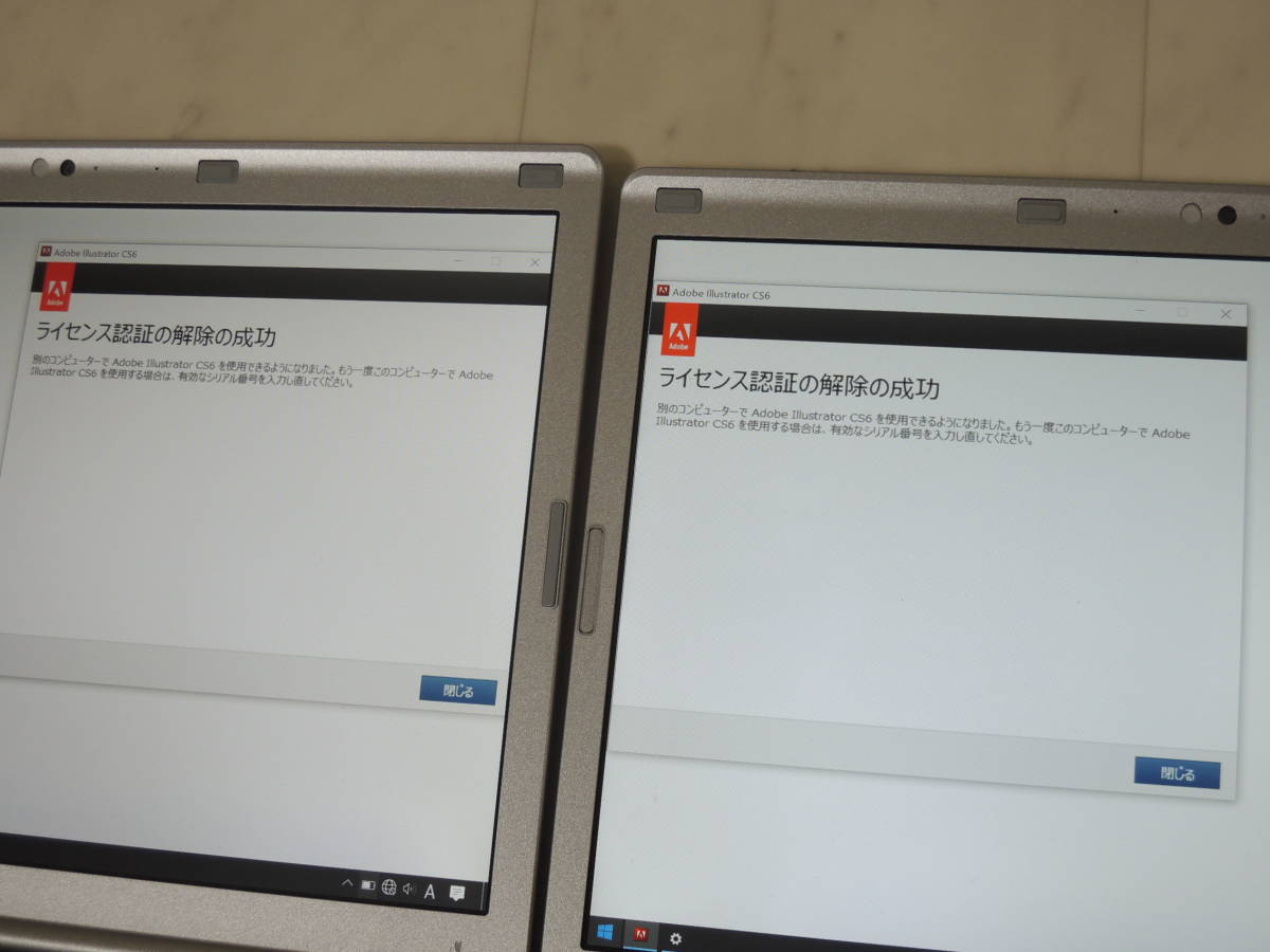 A-04877●Adobe Illustrator CS6 Windows 日本語版_インストール確認、認証解除済み