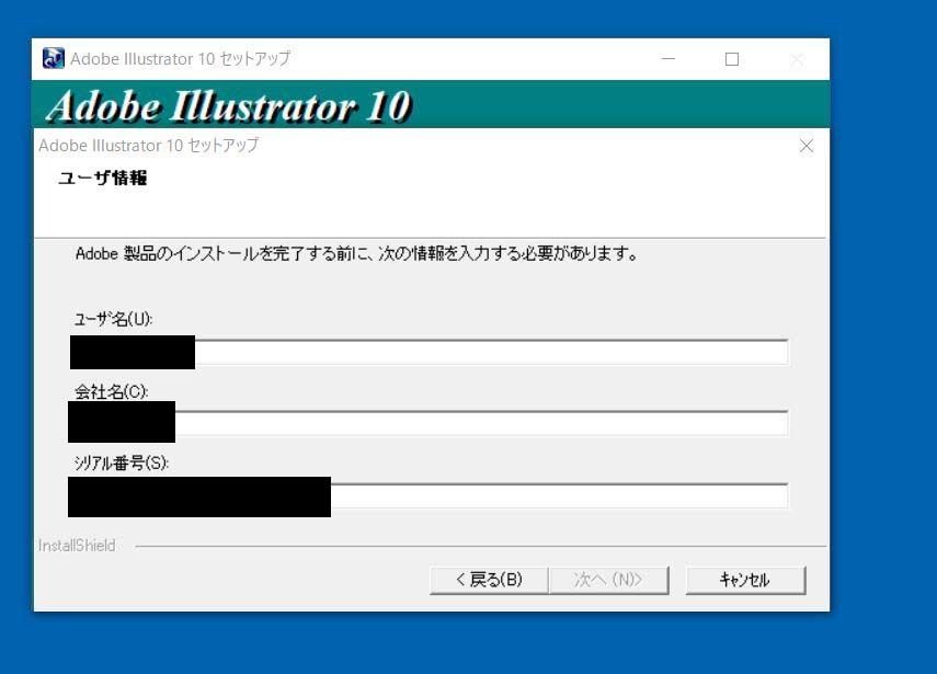 A-04846●Adobe Illustrator 10 Windows 日本語版_画像4