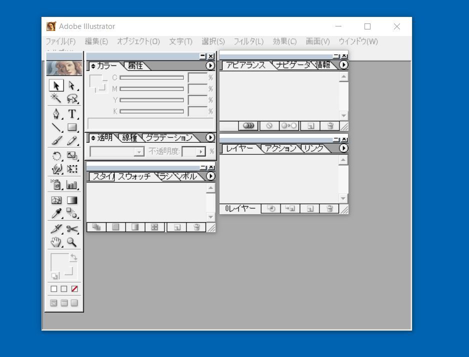 A-04846●Adobe Illustrator 10 Windows 日本語版_インストール確認済み