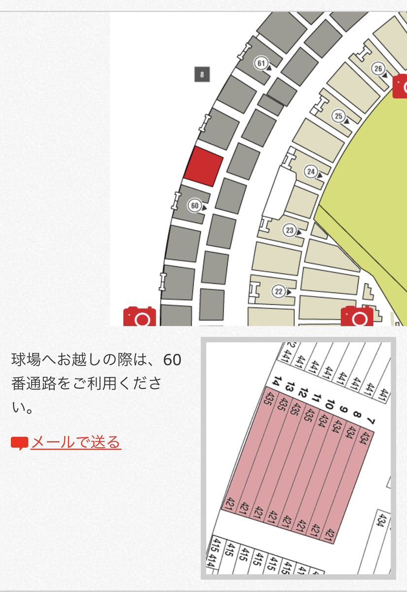 【11月5日】SMBC日本シリーズ2023 第7戦◇オリックスvs阪神@京セラドーム大阪★上段内野指定席3塁/1枚_画像2