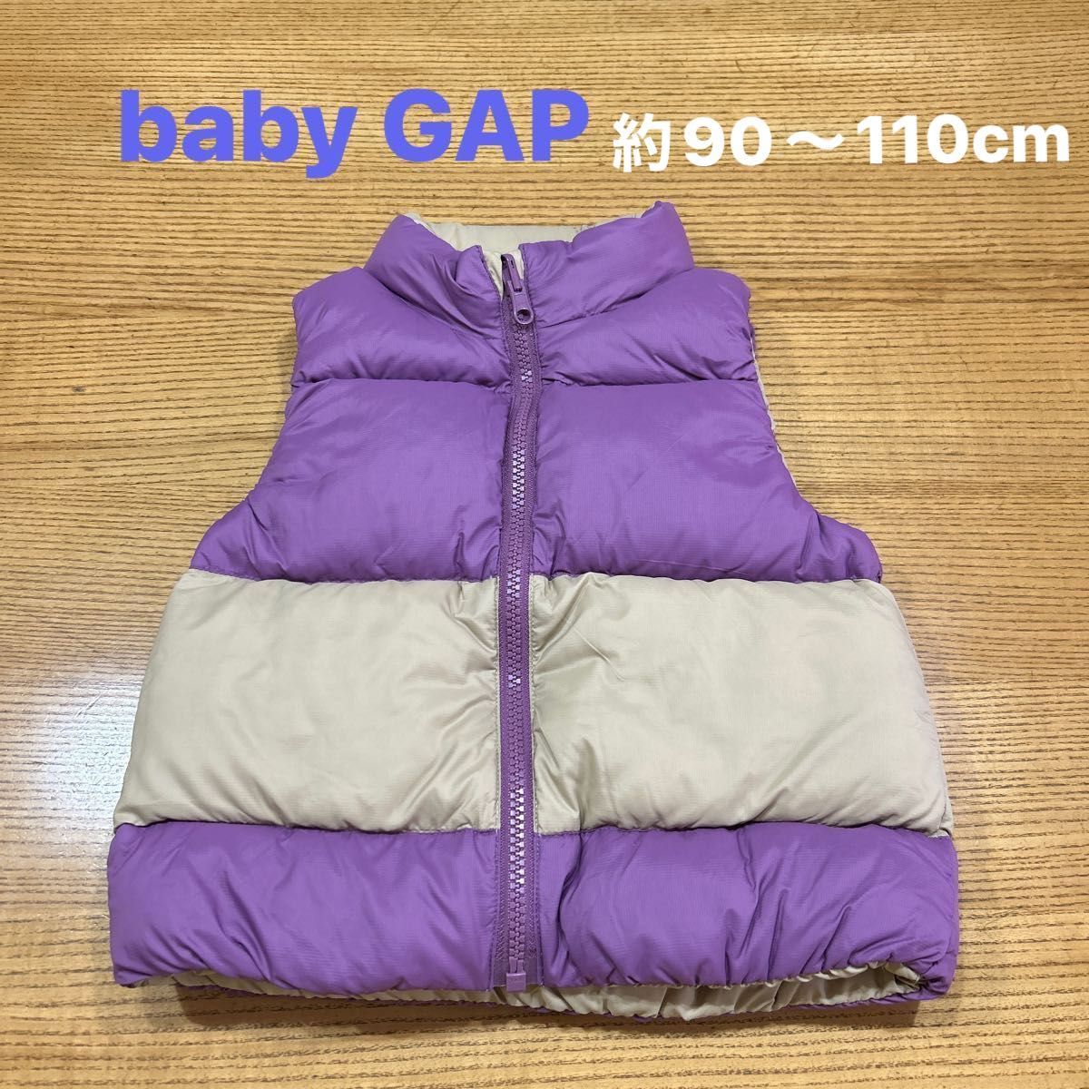 【baby GAP】(USED)ギャップ〈着用回数少なめ・美品〉リバーシブル ダウン&フェザーダウンベスト 約90〜110cm