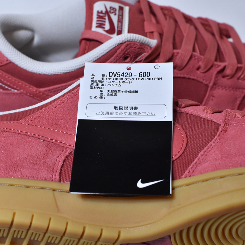 26.5cm NIKE SB Dunk LOW PRO PRM ADOBE DV5429-600 US8.5