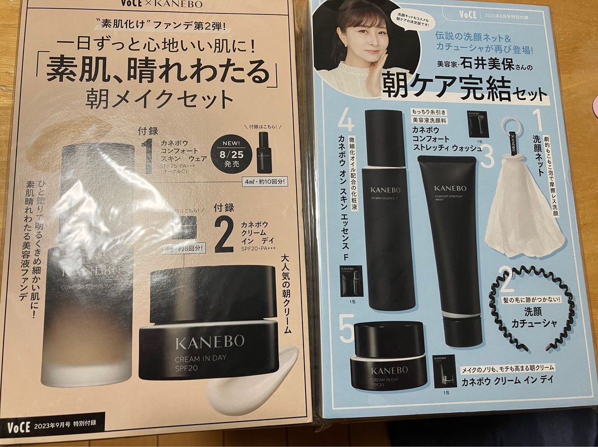 VoCE8月号、9月号 付録  KANEBO  カネボウ 石井