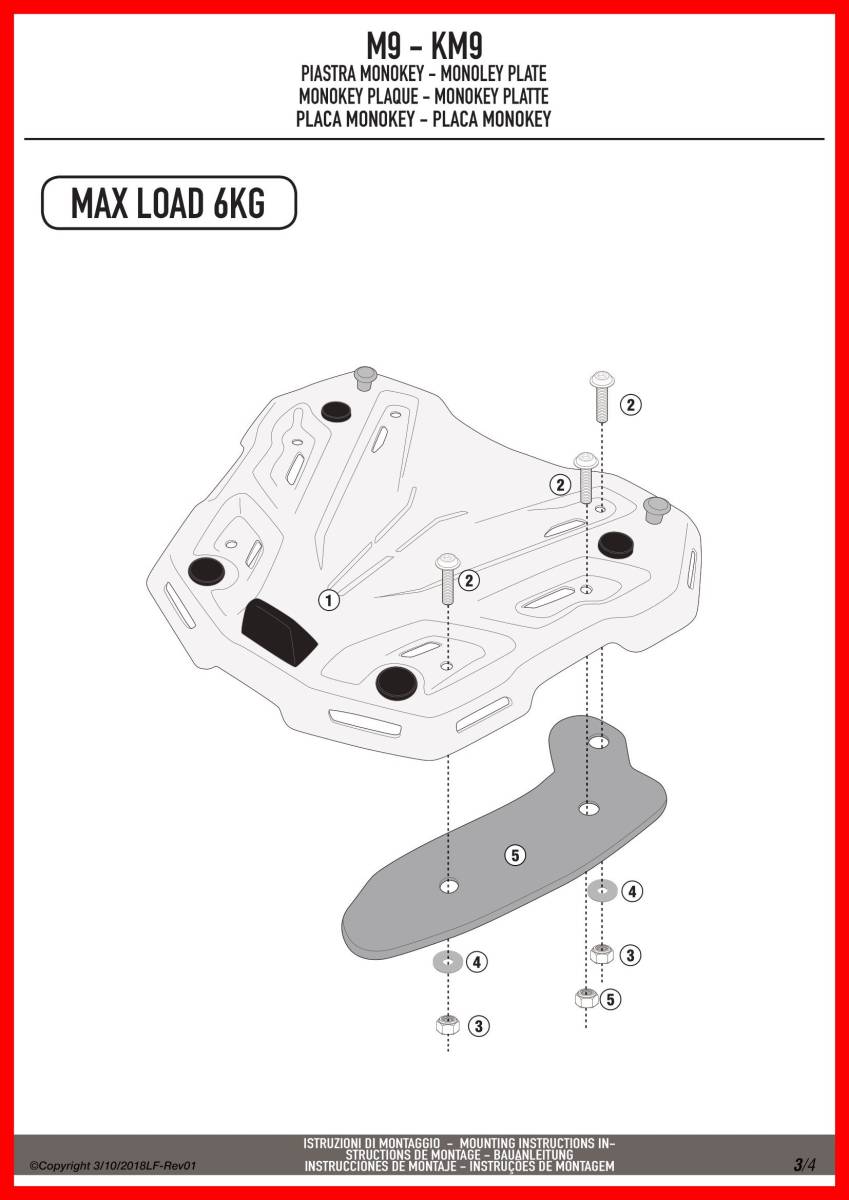 GIVI M9A アルミニウム製リアラック 汎用 S108