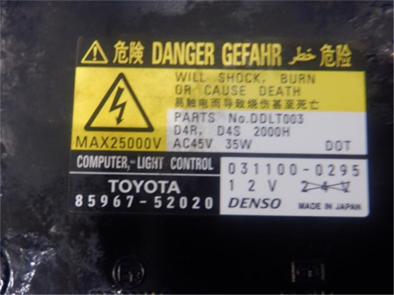 トヨタ 純正 ヴェルファイア 《 ANH25W 》 左ライトコントロールユニット P10600-23008415 トヨタ 純正 ヴェルファイア 《 ANH25W 》 左ライトコントロールユニット P10600-23008415