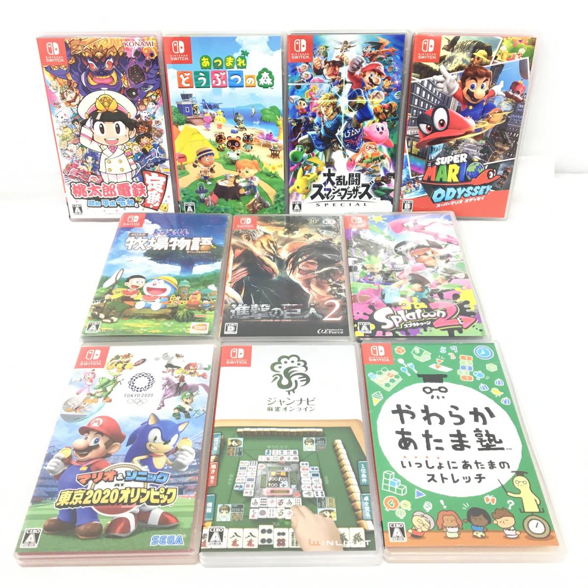 ■Switchソフトまとめ【あつ森/スマブラ/マリオ/桃鉄/あたま塾/スプラトゥーン2/進撃の巨人２/マリオ’ソニック/他】送料無料（S241）_画像1