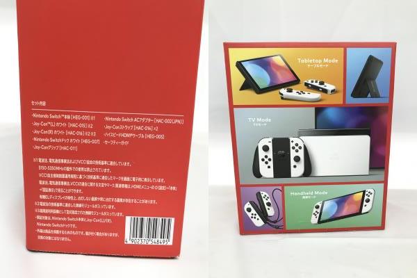 ◎未使用【Nintendo Switch有機ELモデルJoy-Con(L)/(R) ホワイト+貼りやすいブルーライトカットフィルムピタ貼り】店舗印あり　　11/2..4_画像9