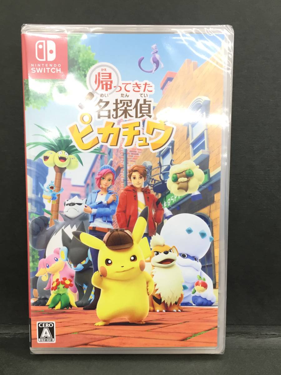 ▲▽新品/スイッチソフト【 帰ってきた 名探偵ピカチュウ プロモカード付 】送料無料/Nintendo Switch△(R2218)△▼_画像2