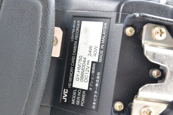 Yahoo!オークション - 訳アリ大特価 JVC GY-HM750 業務用ビデオ Yahoo!オークション - 訳アリ大特価 JVC GY-HM750 業務用ビデオ