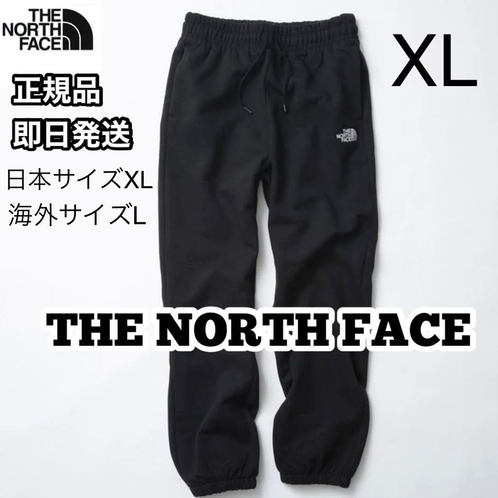 送料無料 THE NORTH FACE ノースフェイス スウェットパンツ ジャージ ジョガーパンツ 裏起毛 ブラック 黒 L XL 正規品_画像1